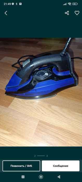 Праска SIH 1800 TQC (SIH1800TQC) Gorenje