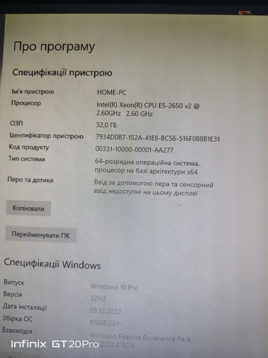 Продам сістемнік,(компютор)