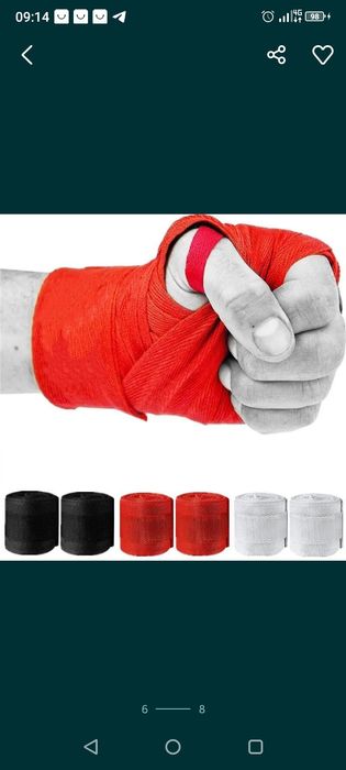 Битки тренажерные перчатки для единоборств.