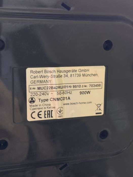 Мультиварка Bosch AutoCook модель MUC22B42RU  або cnmc01a