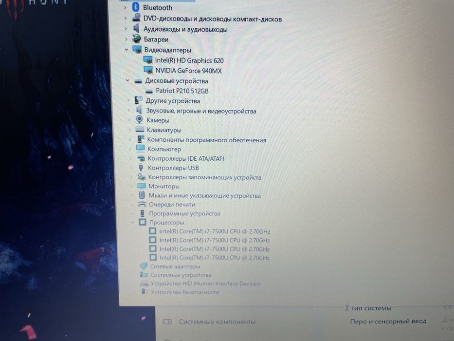Игровой ноутбук Asus/FHD/i7-7500/16GB/500 SSD/GeForce GT940mx 2GB