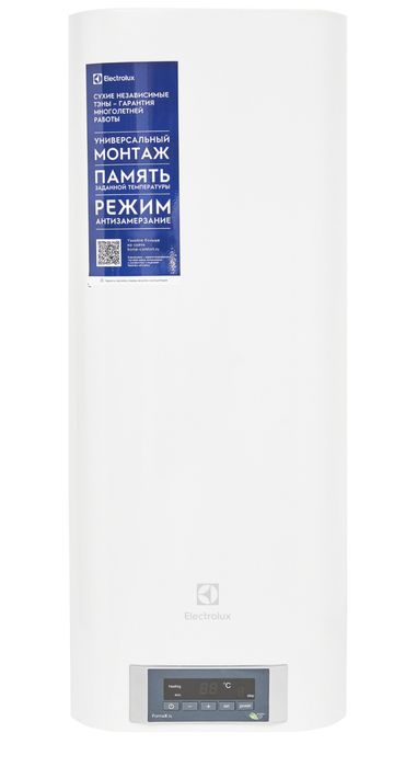 Продам Бойлер ELECTROLUX EWH 50 ( Gorenje Bosch Ariston )
