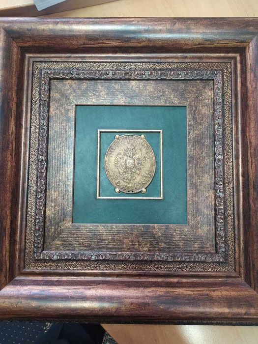 Жетон ''Полицейский Десятский''