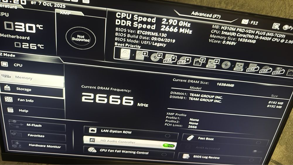 Продам компютер  продажа только по александрии