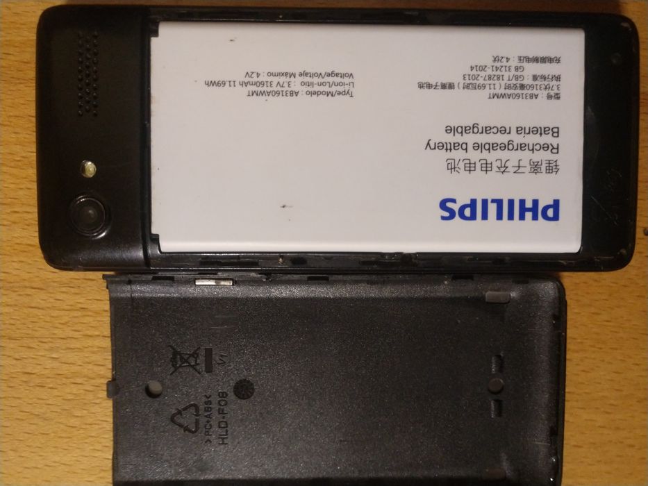 Мобільний телефон philips xenium e570