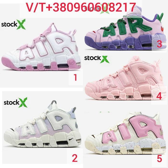 Жіночі Кросівки Nike Air More Uptempo 36-41 (Без Предоплати)