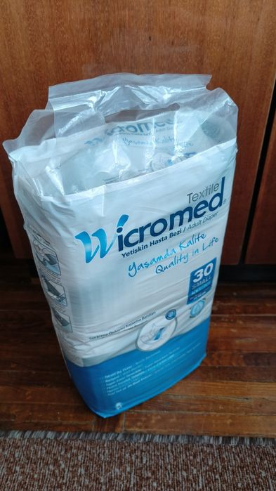 Памперси для дорослих розмір S