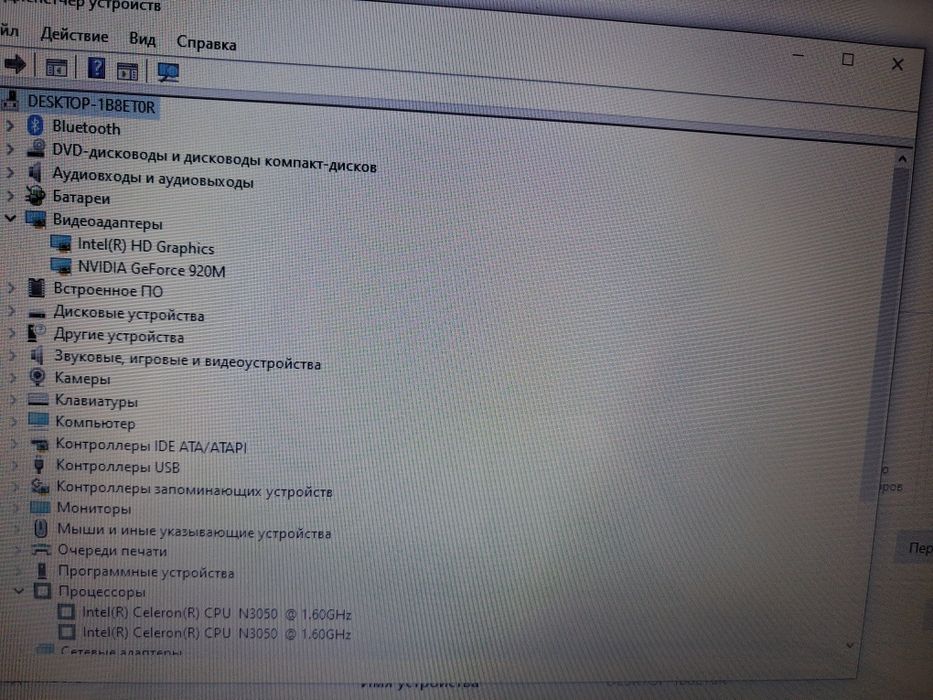 Asus x 555 s для не сложных задач.