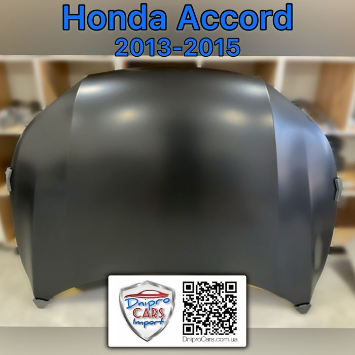 Капоти Honda Accord з 2013, 2015 по 2018 та інші запчастини