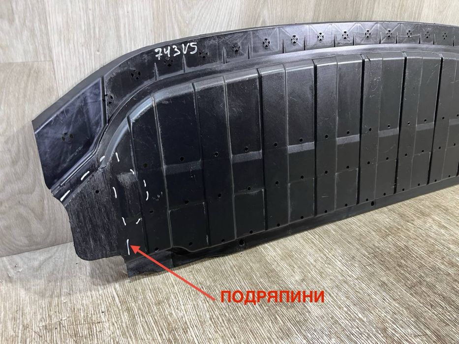 Бампер передний Skoda Skala ( 2019 - 2024 г. ) Защита днища