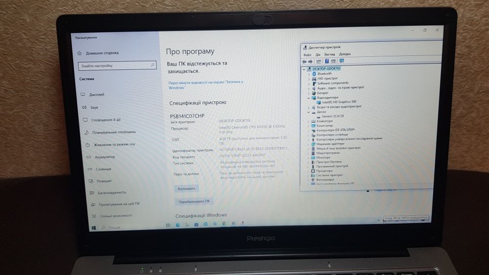 Ноутбук Prestigio SmartBook 141 С7