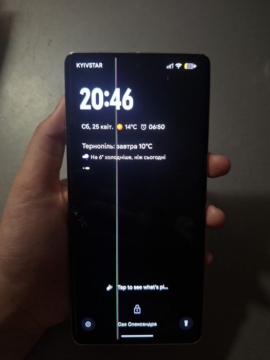 Google Pixel 7 Pro Neverlock Hazel, 128 гігабайт