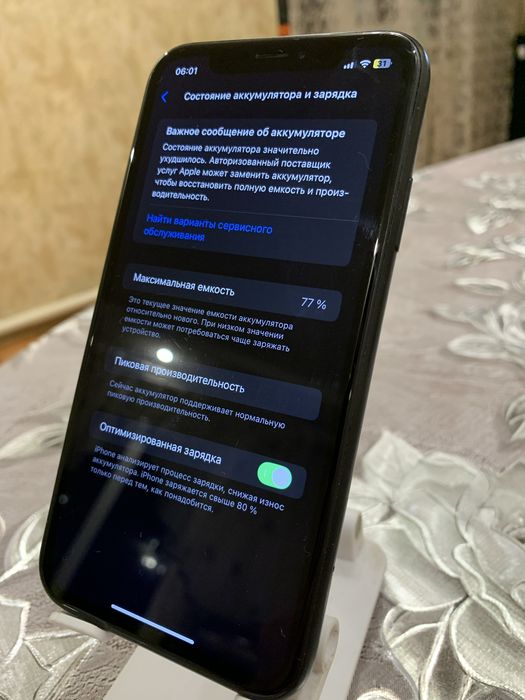 Продам iphone xr 64gb