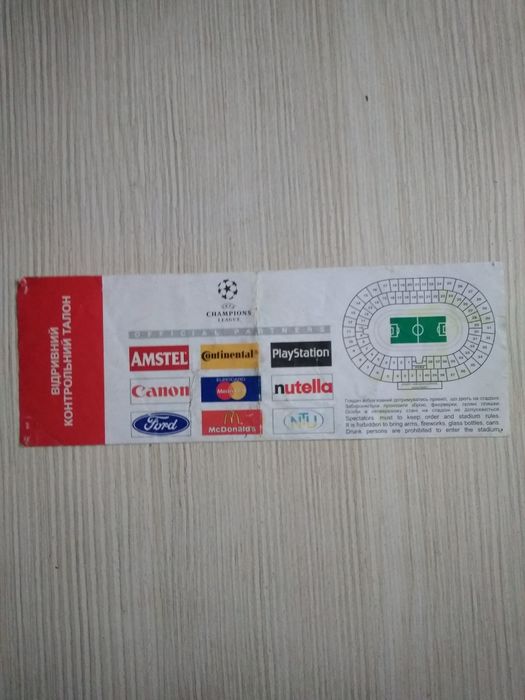 Билет на футбол с автографами ДК-Арсенал