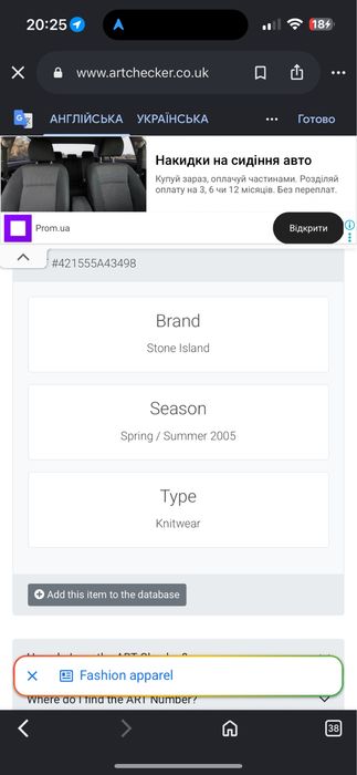 Продам винтажный свитер stone island 2005
