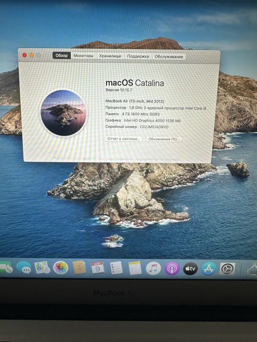 MacBook Air 13(2012р) i5 A1466