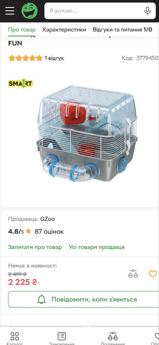 Полный  комплект для  хомяка , джунгарика , клетка для хомяка