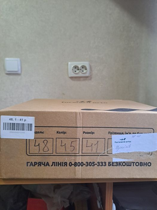 Ботинки ортопедичні шкіряні