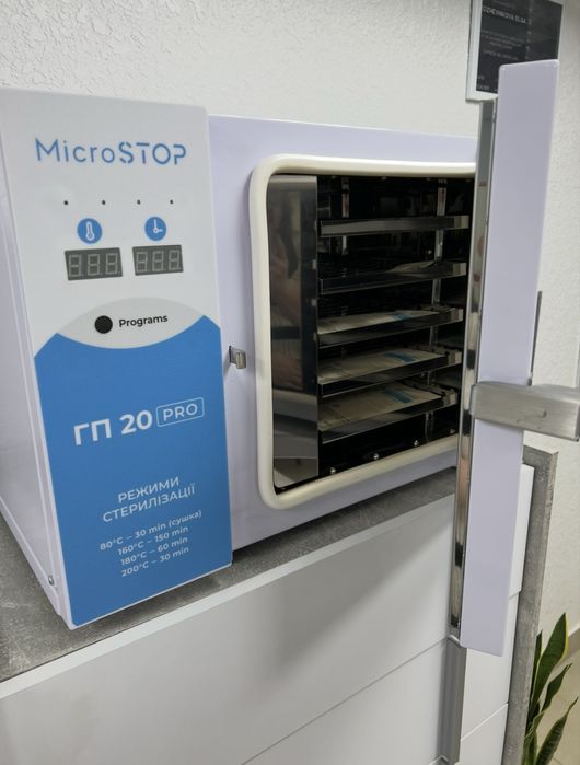 Сухожарова шафа Мікростоп ГП 20