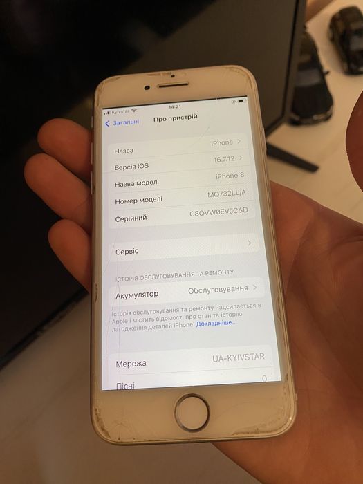 IPhone  8  64gb відмінний стан