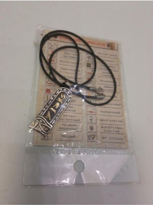 Єгипетський амулет Картуш срібний з золотом