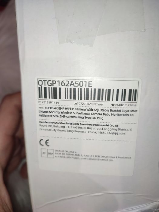 Розумна IP-камера Fuers, підтримує сервіс Tuya