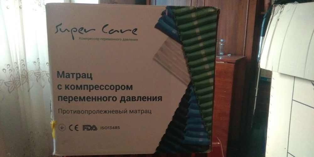 Матрац протипролежневий Super Care APP-PO8