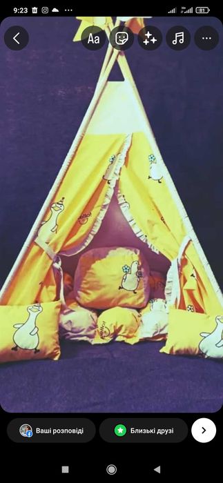 Вігвам дитяча палатка