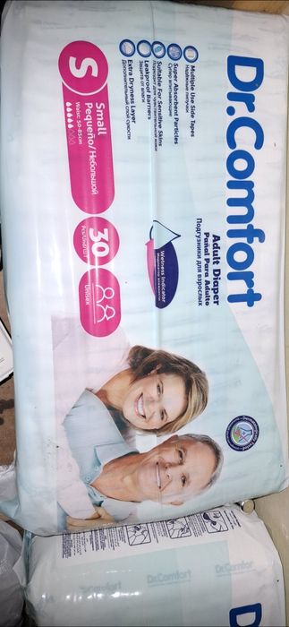 Памперси для дорослих