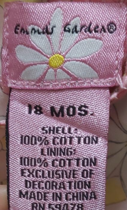 Платтячко для красуні