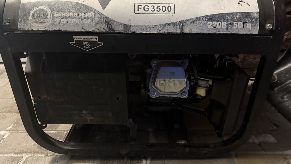 Генератор на бензині