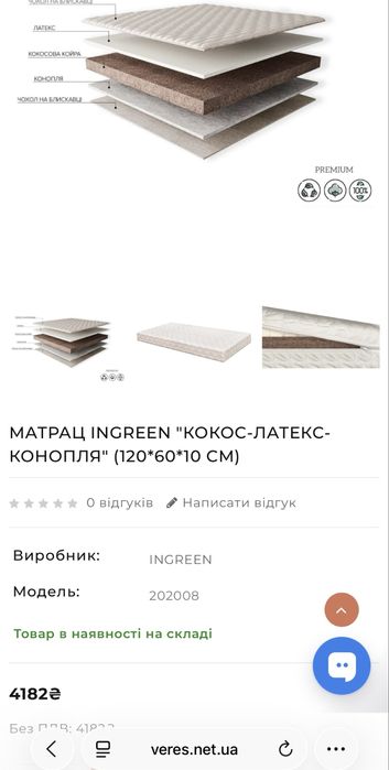 Дитяче ліжко з маятником