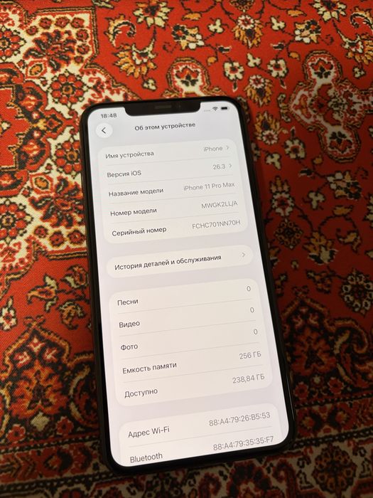iPhone 11 Pro Max 256GB