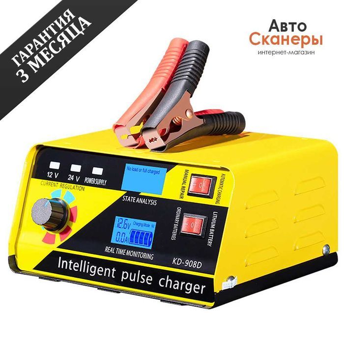 Зарядное устройство Intelligent Pulse Charger 12v/20A 24v/15A W260