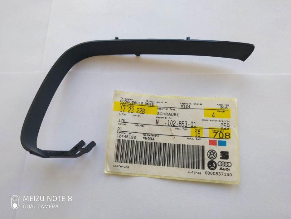 Рамка внутренняя зеркала заднего вида Фольксваген Бора.