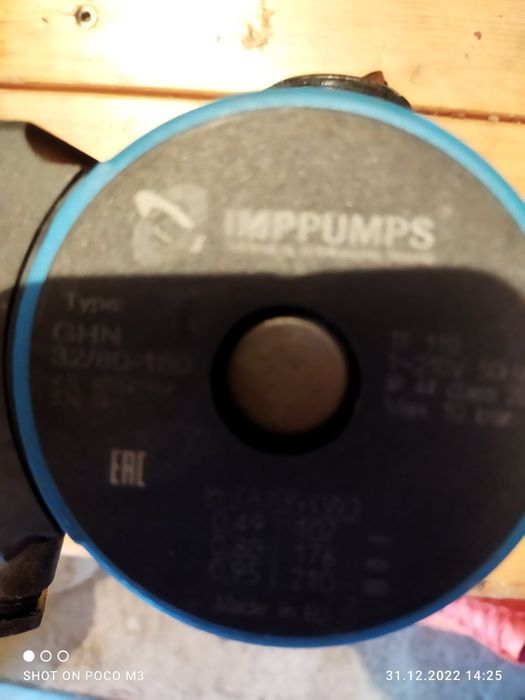 Циркуляционный насос IMP Pumps GHN 32/80-180
