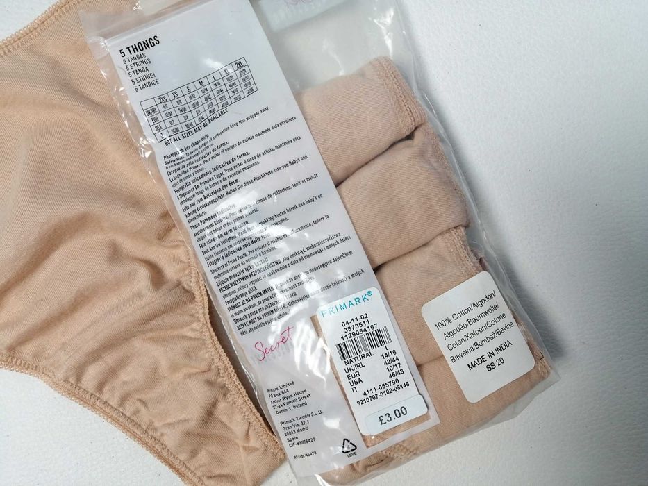 Комплект бежевых трикотажных трусиков стринги 5 шт