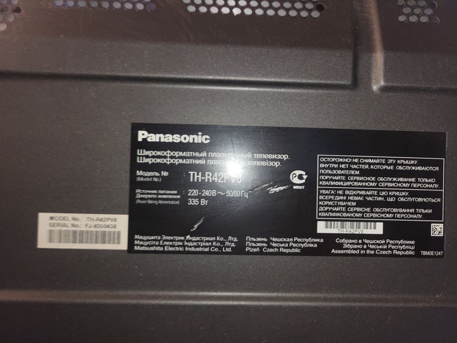 Телевізор Panasonic TH-R42PV8 Чешської збірки.42дюйма