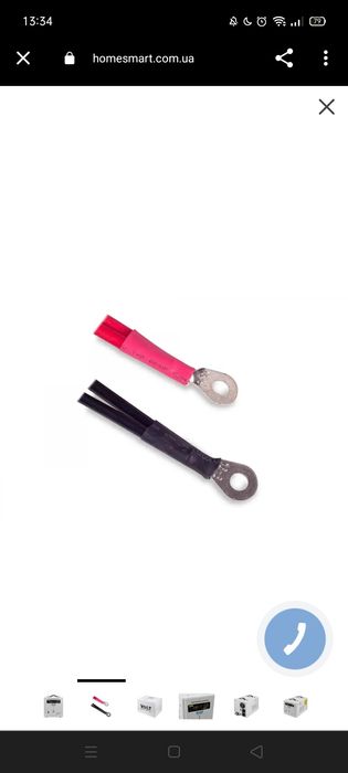 Джерело безперебійного живлення Volt Polska SINUS PRO 1500 E 12V