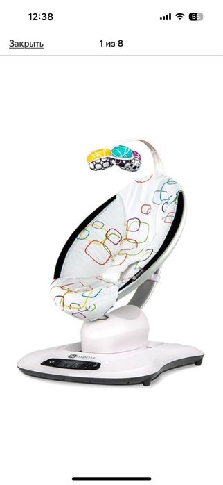 Крісло гойдалка 4Moms MamaRoo Multi