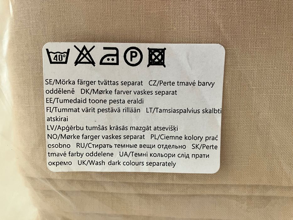 Tkanina bawełniana beżowa 5 m
