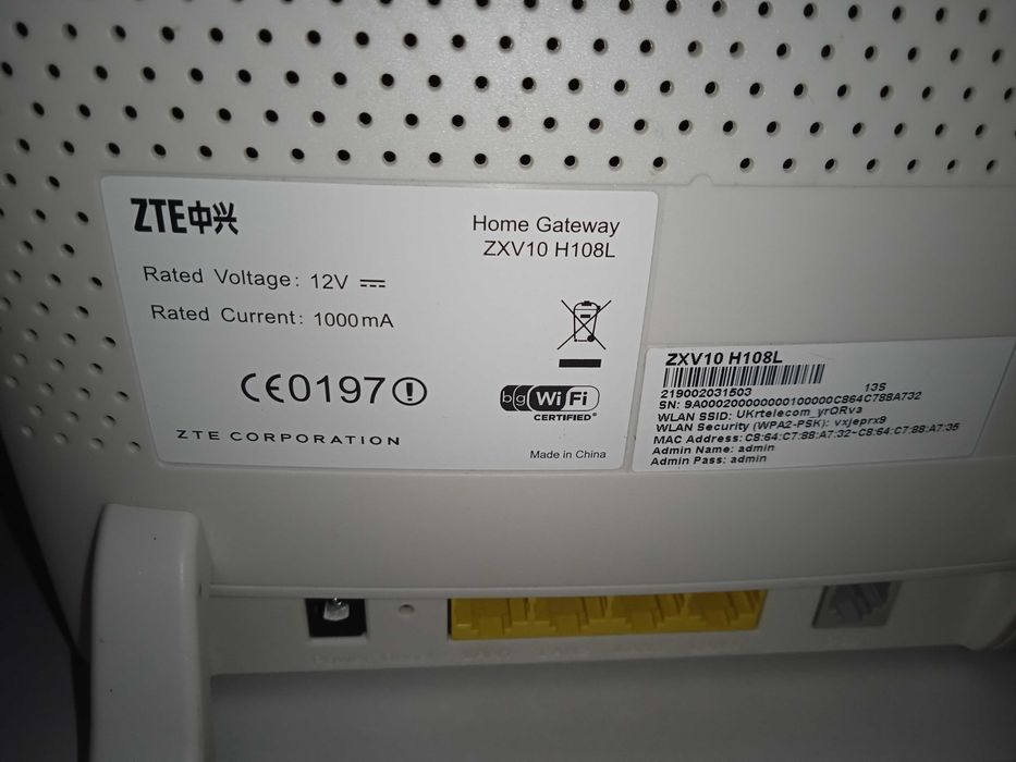 маршрутизаторы TP-LINK и ещё какой-то)