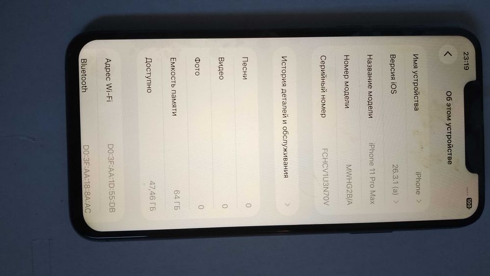 iphone 11 pro max 64 gb