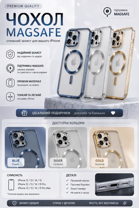 Чохол MagSafe на iPhone 14 / 15 / Pro / Max з захистом камери