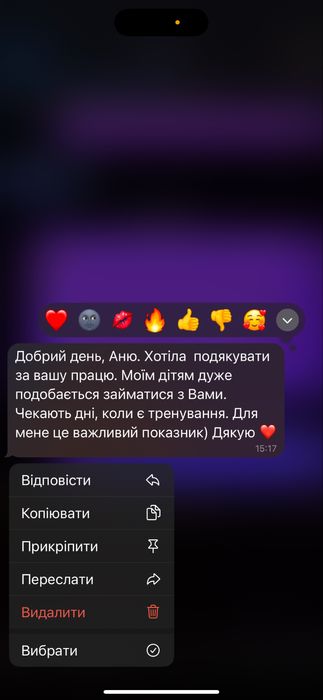 Фітнес тренер онлайн