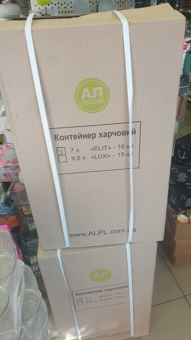 Контейнер, для першогокласу, ємність 7л LUX 120 грн