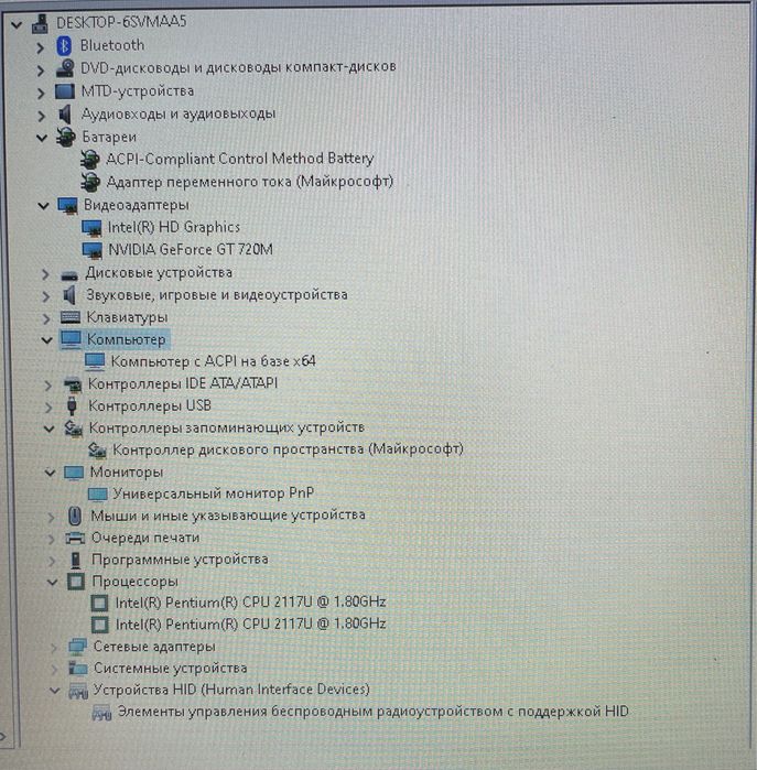 Ноутбук Asus 12 gb ОЗУ SSD nvidia geforce