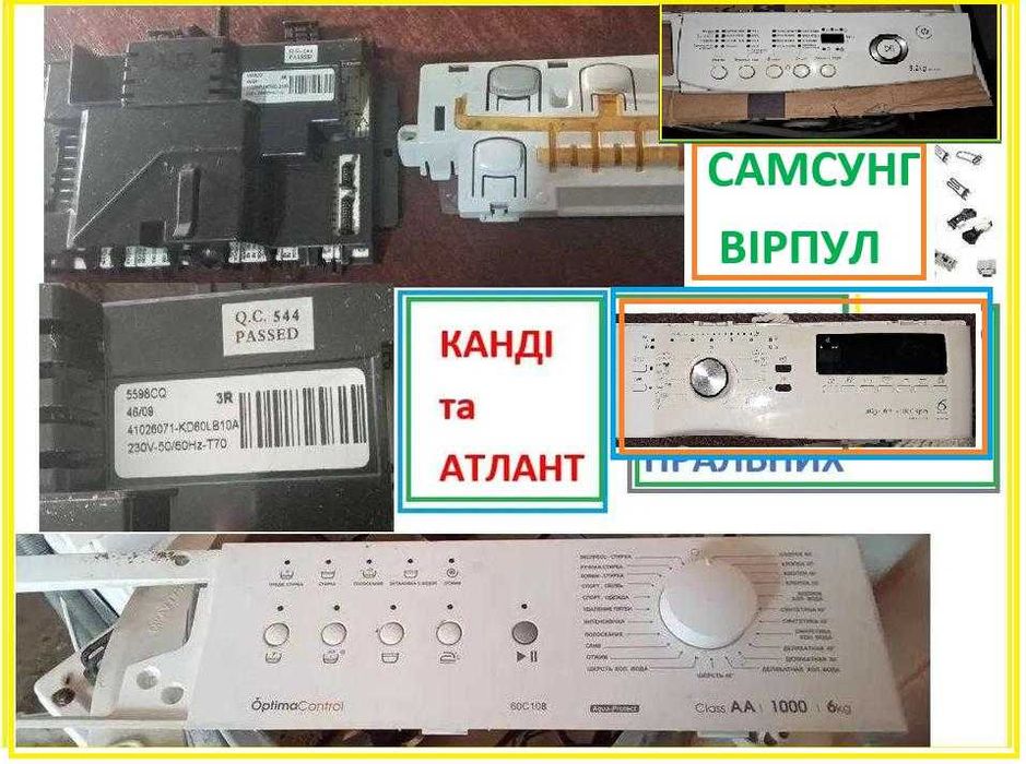 Стиральная машина Самсунг 5,2 кг разбираю на запчасти