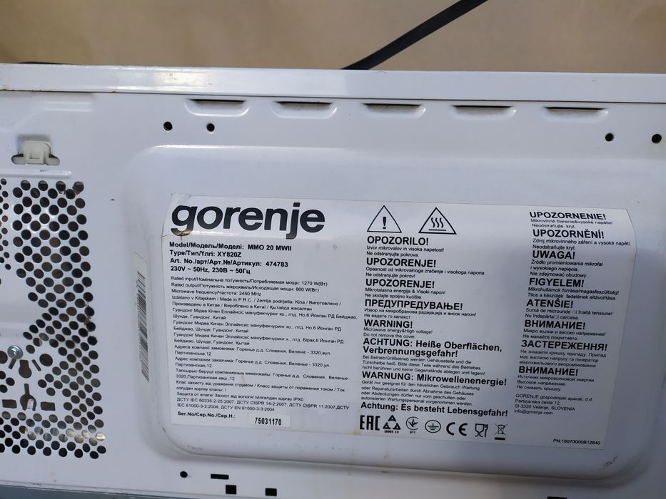 Микроволновка Мікрохвильова піч 800 вт gorenje mmo 20