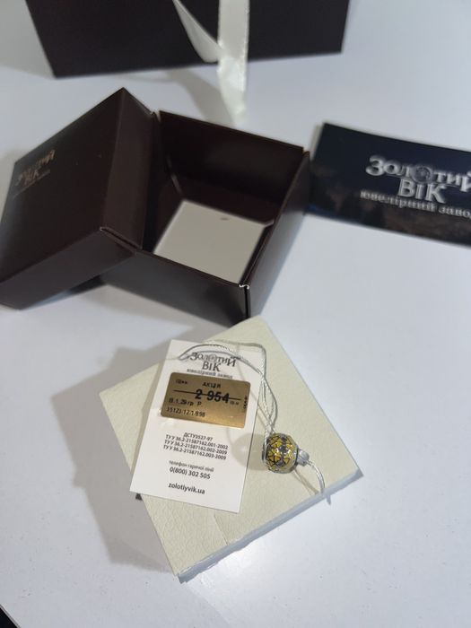 Шарм , серебро , подарок)